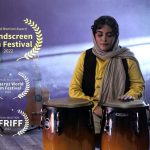 فیلم سینمایی برکه خاموش، روی پرده سینما