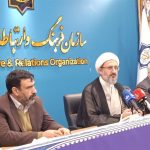 حضور 17 کشور در اجلاس مدیران مراکز مطالعات اسلامی