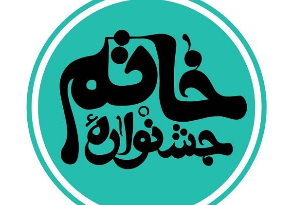 Wp Header Logo 232.png