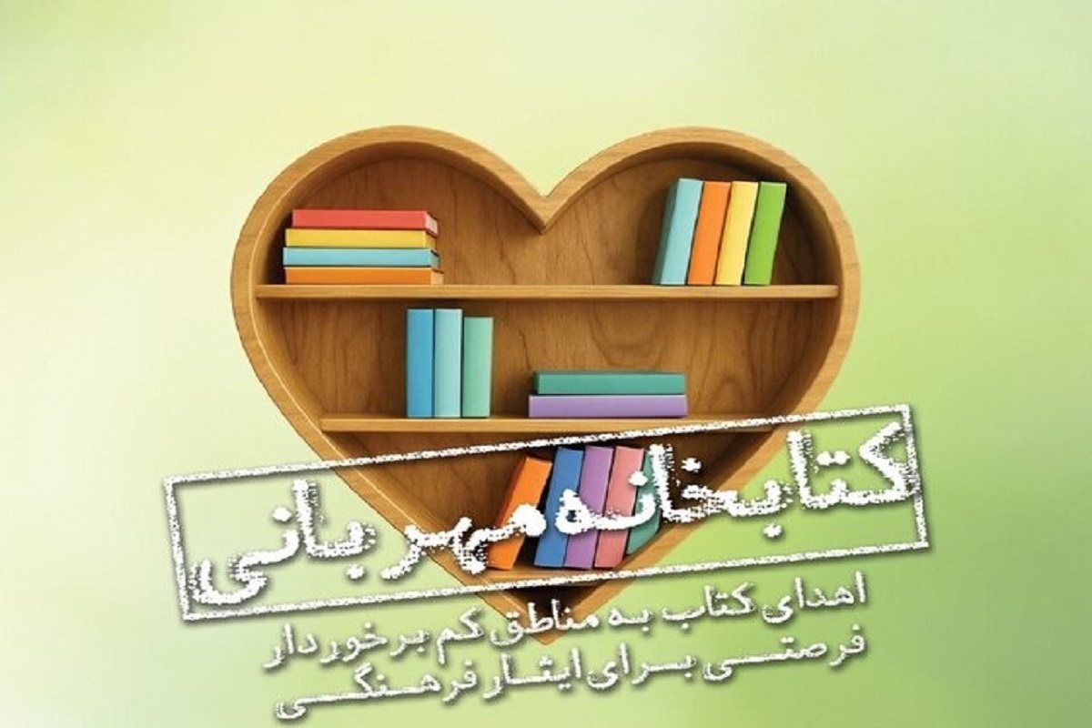 Wp Header Logo 1432.png