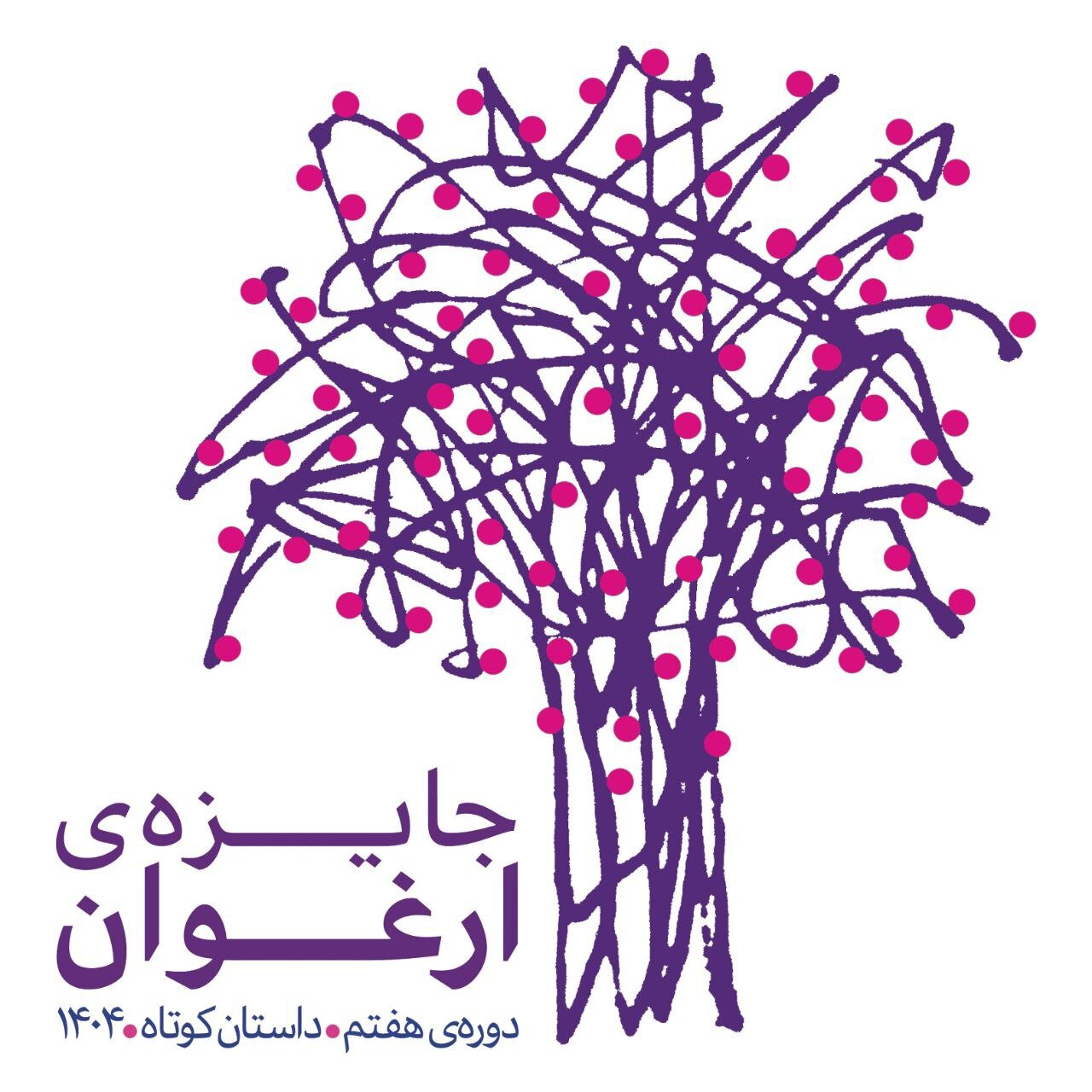 Wp Header Logo 2368.png