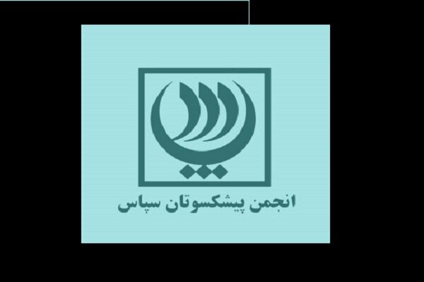Wp Header Logo 2795.png