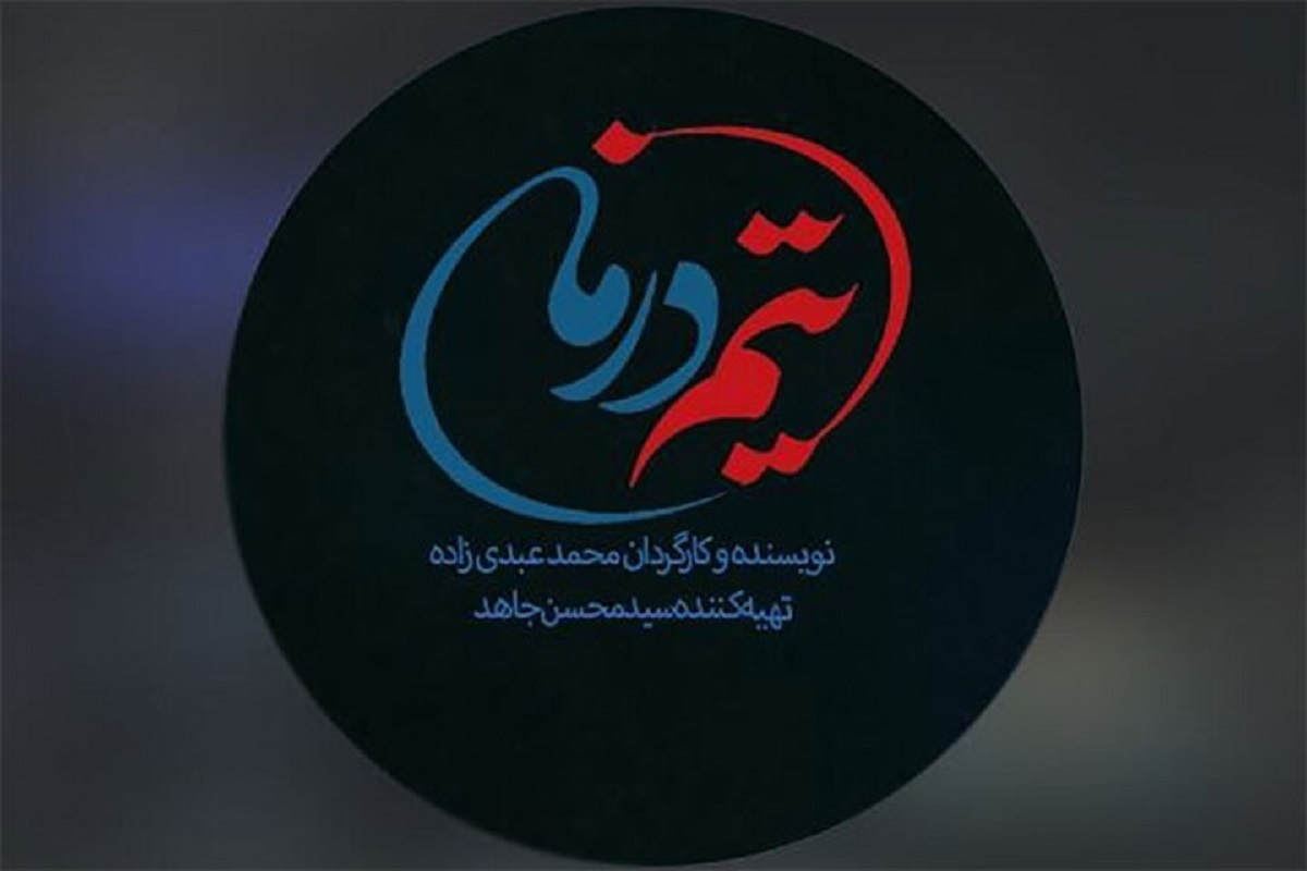 Wp Header Logo 3885.png