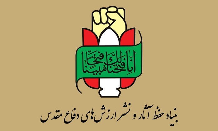 Wp Header Logo 3932.png