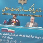 حضور 110 هنرمند روسی در هفته فرهنگی روسیه در ایران