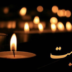 خواهر شهید دیده‌بان درگذشت