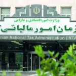 اجرای استاندارد حسابداری «مالیات بر درآمد» تاثیری بر مأخذ مالیاتی ندارد