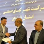 احداث نخستین شهرک صنعتی – صنفی غیردولتی در استان قزوین
