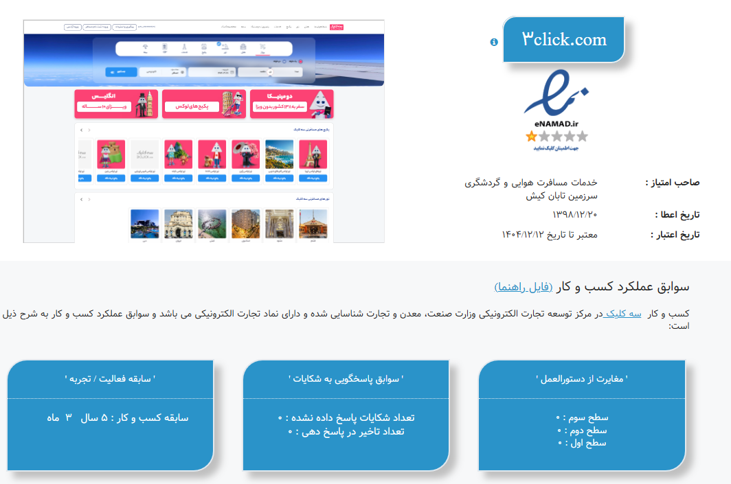 Wp Header Logo 1409.png