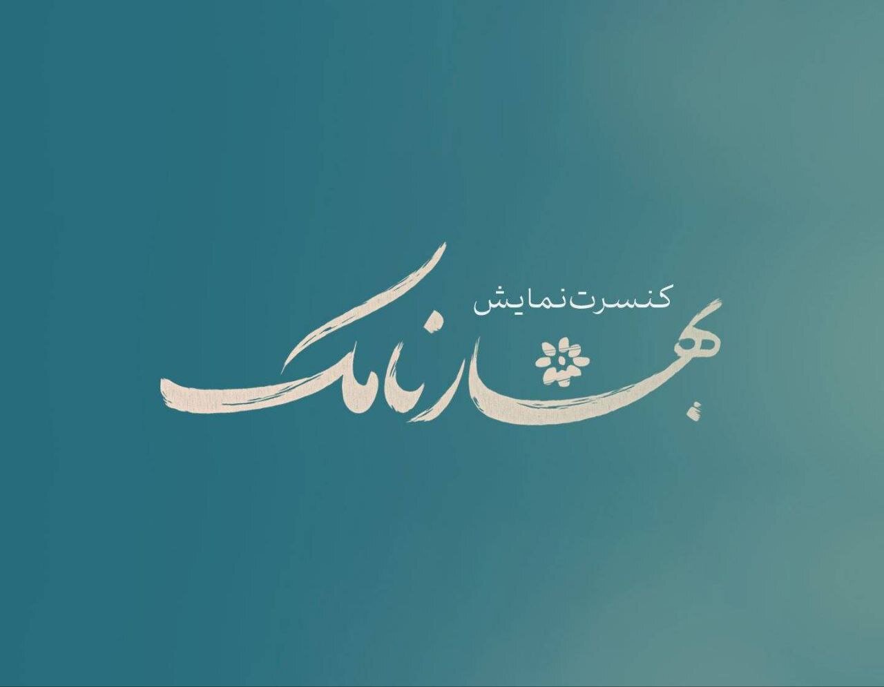 Wp Header Logo 1494.png