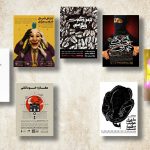 از «قضیه تفنگ چخوف» تا «تئاتر فروش» روی صحنه