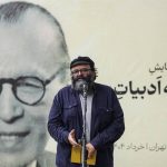 خانه ادبیات بهار آغاز به کار کرد