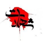 ۳ پاسدار در حمله اسرائیل به شهادت رسیدند
