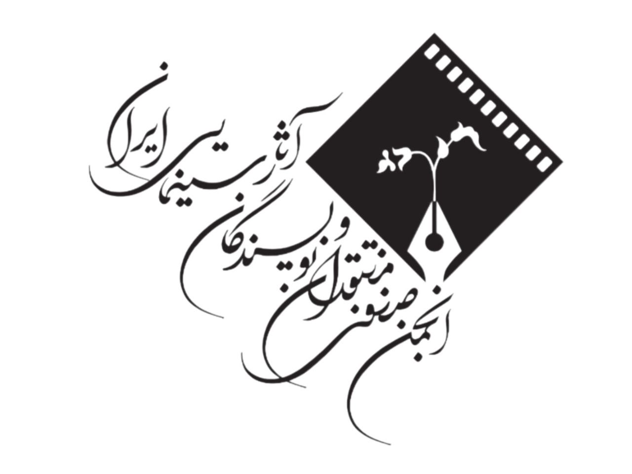Wp Header Logo 2103.png
