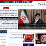 سایت خبرگزاری صداوسیما بازگشت