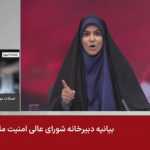 خانم مجری، شما یک نفر، یک اسرائیل را حریفی!