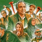 «بوقچی» سریال جدید شبکه سه