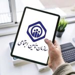 کلاهبرداری به بهانه خرید سابقه بیمه