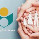 اصحاب فرهنگ و هنر چگونه از خدمات حمایتی برخوردار شوند؟