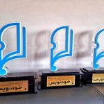 اختتامیه پنجمین مسابقه داستان‌نویسی «خودنویس» برگزار می‌شود