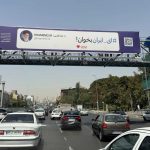 هشتگی که فضای مجازی را پر کرد