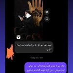 واکنش فرزند استاد لطفی به مداحی «ای ایران»