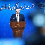 تکذیب حذف جاسوسان اسرائیل در حمله به زندان اوین/ آخرین آمار جنگ ۱۲ روزه تاکنون؛ ۹۴۳ شهید و ۸ نفر مفقود شده‌اند