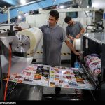 کاهش 40 درصدی صادرات چاپی در 3 ماهه نخست سال/ ترکیه در کمین است