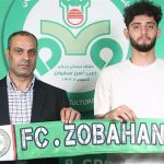 شکار بزرگ ذوب‌آهن/ آریا برزگر سبزپوش شد