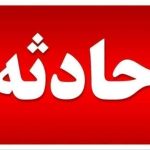 لیفتراک جان کارگر اصفهانی را بلعید
