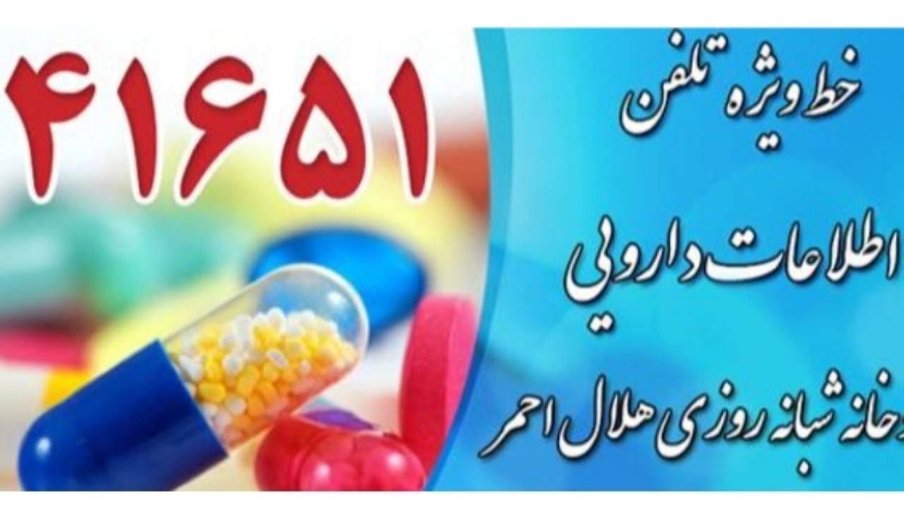 Wp Header Logo 1775.png