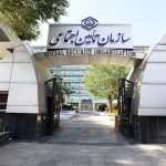 نظارت بر مزد واقعی و حقوق کارکنان شاغل بخش پیمانکاری