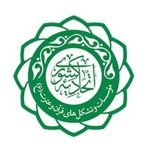 اعضای هیئت مدیره اتحادیه مؤسسات قرآنی استان تهران مشخص شدند
