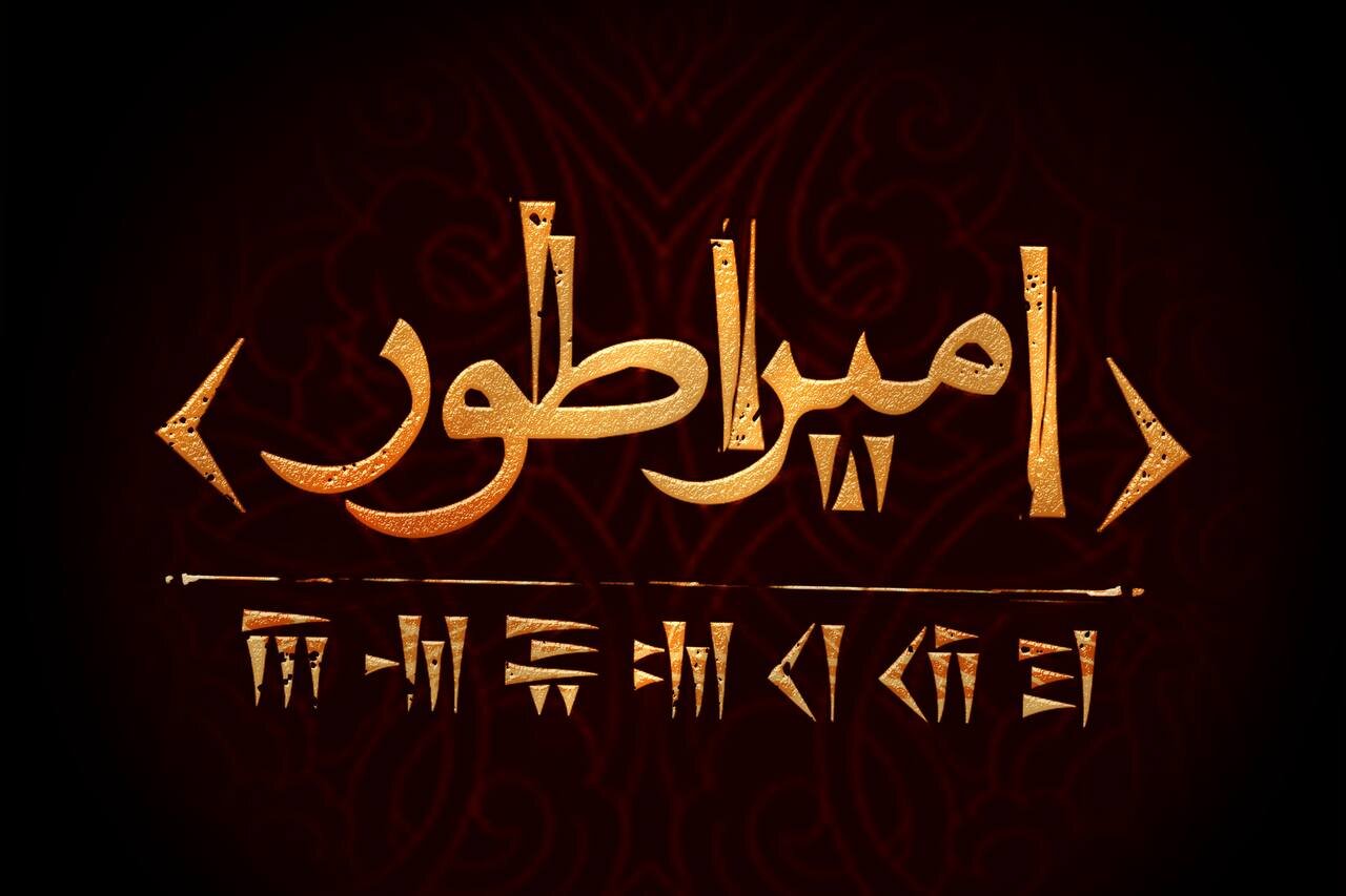 Wp Header Logo 1953.png