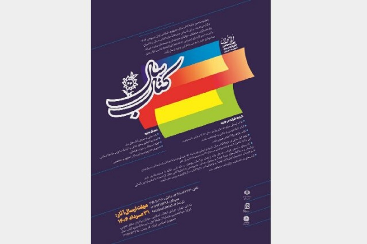 Wp Header Logo 215.png