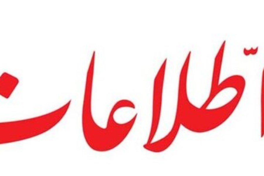 Wp Header Logo 2432.png