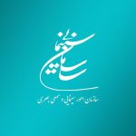صدور پروانه ساخت برای چهار اثر داستانی کوتاه و بلند
