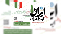 Wp Header Logo 340.png