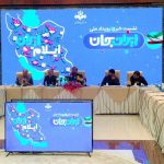 همه اتفاقات یک هفته ایران جان صداوسیما در ایلام/ تمرکز بر رفع محرومیت‌ها و مبارزه با تهران‌محوری
