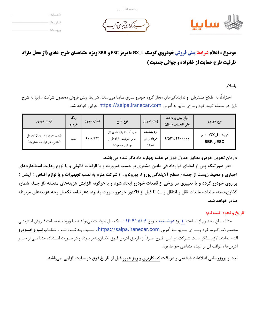 Wp Header Logo 3521.png