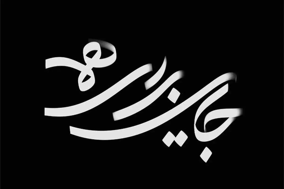 Wp Header Logo 47.png