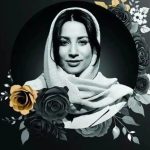 پیام تسلیت وزارت ارشاد در پی شهادت سروناز واعظ‌زاده