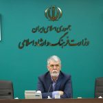 پیام وزیر ارشاد به مناسبت روز خبرنگار؛ صیانت از حقیقت در بیان بی‌لکنت