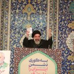 نماز جمعه تهران به امامت حجت‌الاسلام خاتمی