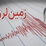 زلزله درآستارا/ دریای خزر لرزید