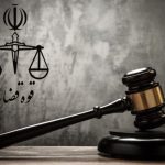 ۳ نفر تبرئه و ۹ نفر محکوم در پرونده فساد فوتبال