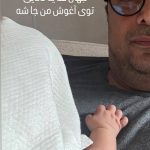 قاب احساسیِ سپند امیرسلیمانی و پسرش