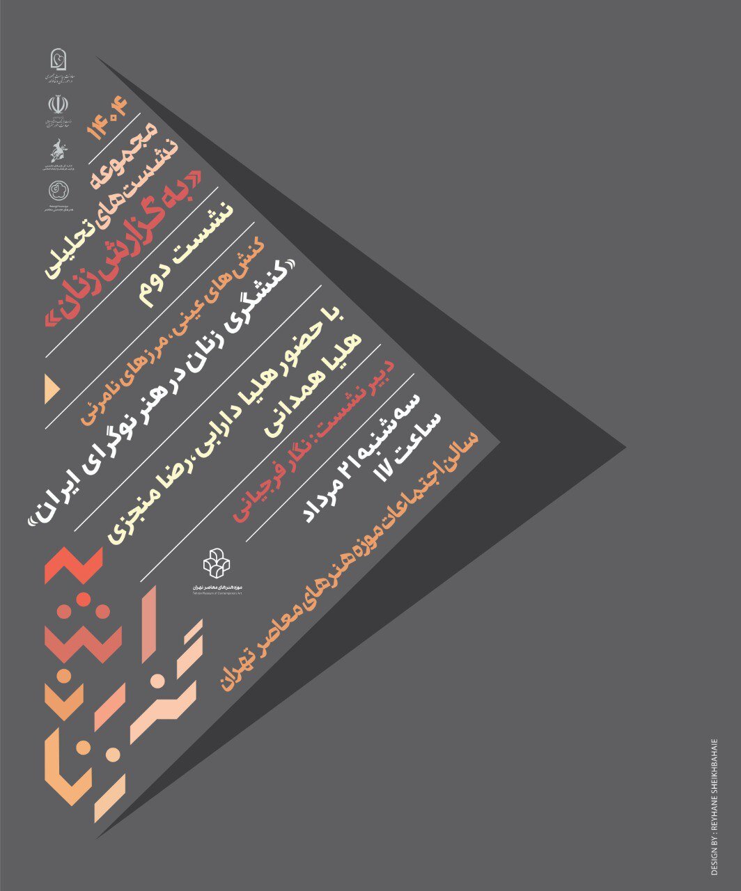 Wp Header Logo 1409.png