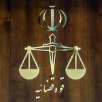 ماجرای قتل عام یک خانواده پای سفره صبحانه! | ببینید