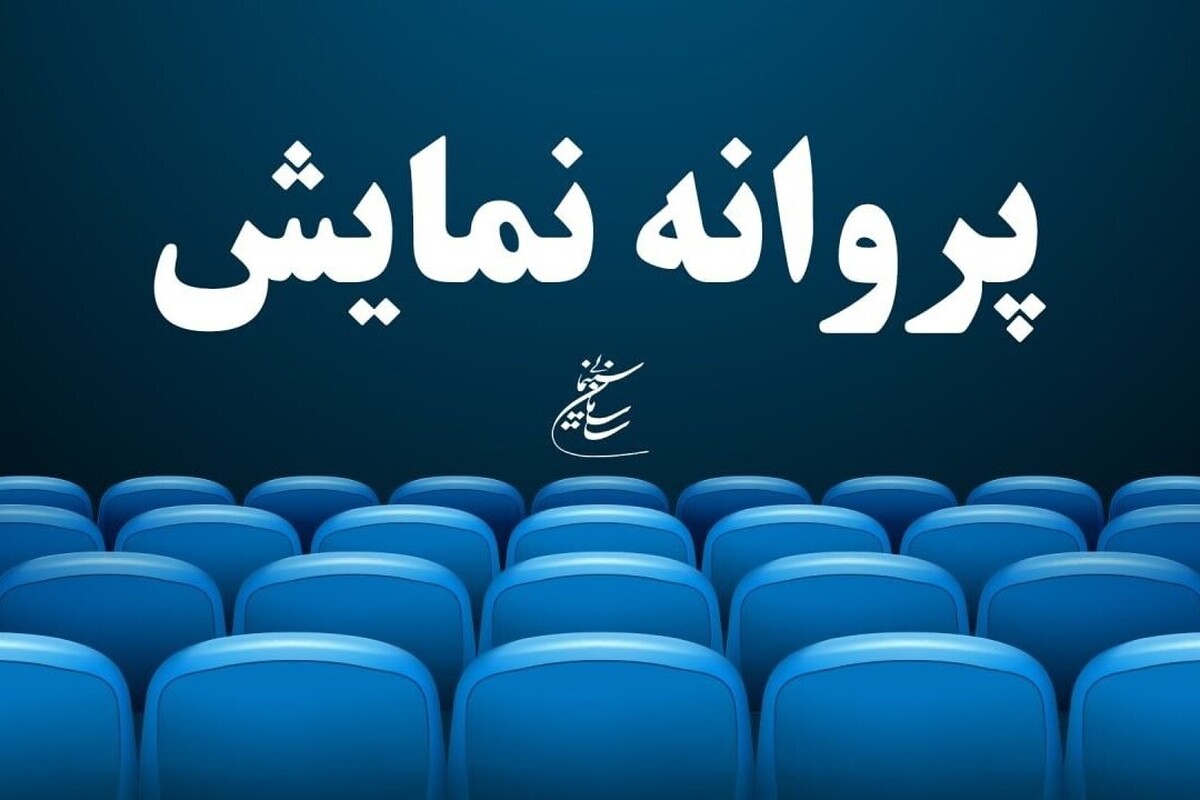 Wp Header Logo 2062.png